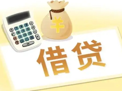眉山押车贷款:快速解决资金难题的便捷之道